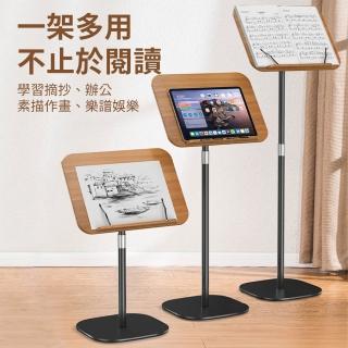 落地讀書架 可升降旋轉 繪畫架樂譜架落地式閱讀支架可升降調節筆記本電腦支架(可升降/可旋轉閱讀架/1.3米)