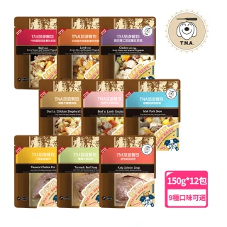 【T.N.A. 悠遊】悠遊餐包 全天然食材鮮食餐包-150g×12入-犬貓通用(寵物鮮食 即時餐包)