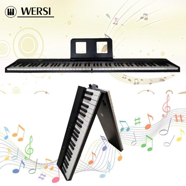 【WERSI】WS88STD摺疊智慧教學88鍵電鋼琴(折疊 法國音源 力度 重錘 數位鋼琴 教學 贈送教材)