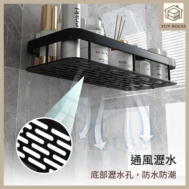 【FUN HOUSE】太空鋁廚房浴室置物架(浴室置物架 廚房置物架 浴室收納架 廚房收納架 收納架)