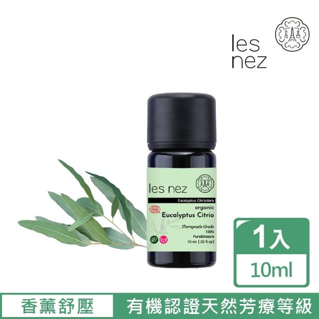 【Les nez 香鼻子】天然有機檸檬尤加利精油 10ML(天然芳療等級)