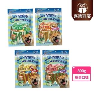 【Joy Food 喜樂寵宴】每日潔雙色螺旋保健潔牙骨-300±5g 狗零食(臺灣製造嚴選食材ISO2000/HACCP認證)