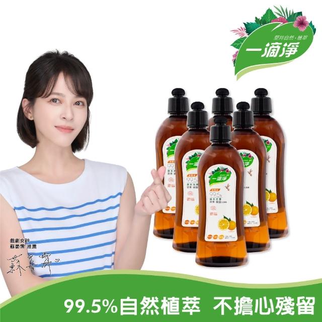 【一滴淨】蘆薈多酚洗碗精柑橘精油450g(6件組)