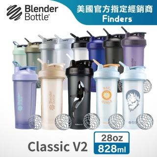 【Blender Bottle】Classic-V2 28oz新款經典防漏搖搖杯「美國原裝進口」(blenderbottle/運動水壺/乳清蛋白)