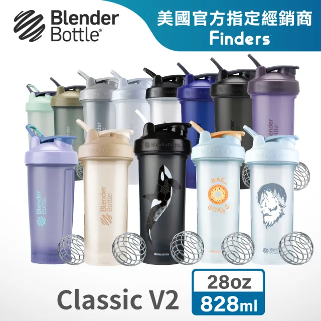 【Blender Bottle】Classic-V2 28oz新款經典防漏搖搖杯「美國原裝進口」(blenderbottle/運動水壺/乳清蛋白)