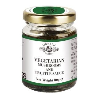 【URBANI】義大利 素食松露菌菇醬 80g(純素)