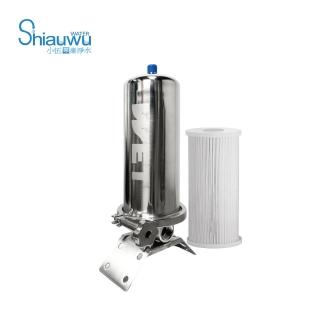 【shiauwu 小伍淨水】10吋不鏽鋼過濾器/全戶過濾(含複合式濾芯/提供安裝服務)
