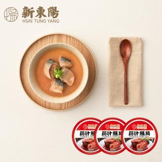 【新東陽】茄汁鯖魚3入(230g/入)