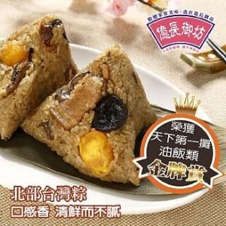 【億長御坊】北部臺灣粽6顆(160g/顆;端午節;端午節肉粽)