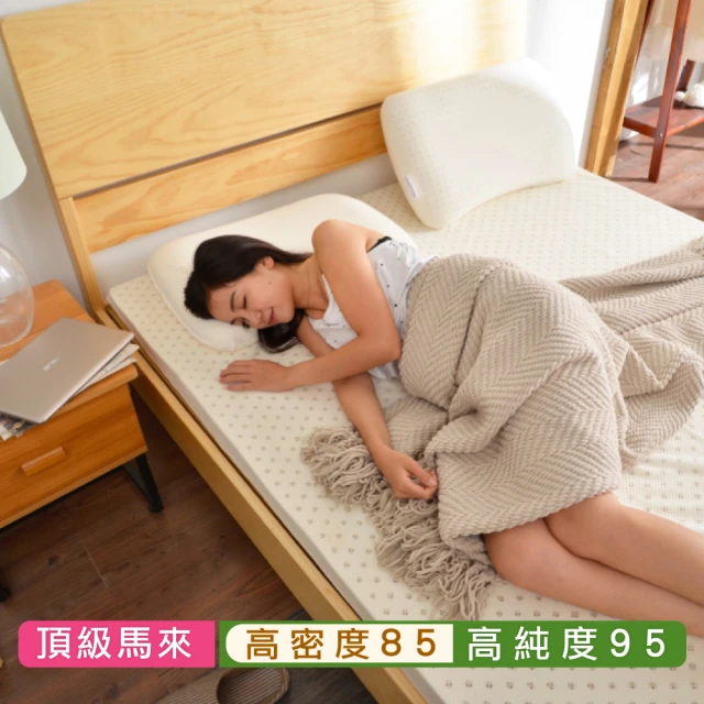 單人乳膠床墊