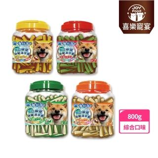 【Joy Food 喜樂寵宴】每日潔雙色螺旋保健潔牙骨-大桶裝 狗零食/狗潔牙(嚴選食材ISO2000/HACCP認證工廠)