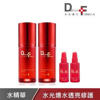 【DF 美肌醫生】植萃奇蹟修護水精華30ml 2入組(贈水光精華獨家組)