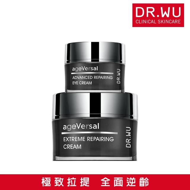 【DR.WU 達爾膚】雙波緊緻抗老組(超逆齡修復精華霜50ML+超逆齡多修復眼霜15ML)