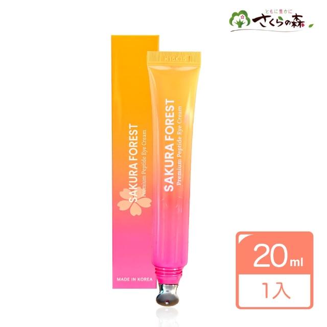 【美康櫻森】ST胜黃金全能眼霜 20ml(緊緻眼周 撫紋精華 黑眼圈救星)