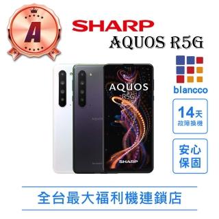 【SHARP 夏普】A級福利品 AQUOS R5G 6.5吋(12G/256GB)
