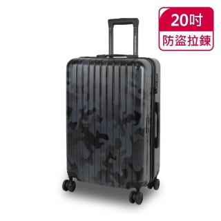 【American Explorer】20吋 雙層防盜拉鍊 C35 迷彩款 雙排大輪 TSA鎖 霧面 水杯架 行李箱 旅行箱 登機箱
