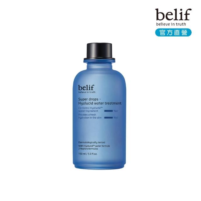 【belif】官方直營 超能玻尿酸保濕化妝水150ml