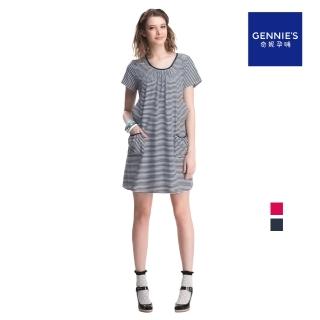 【Gennies 奇妮】簡約條紋哺乳洋裝-紅/藍(哺乳衣 短袖哺乳衣 雙口袋 綁帶 側開哺乳)