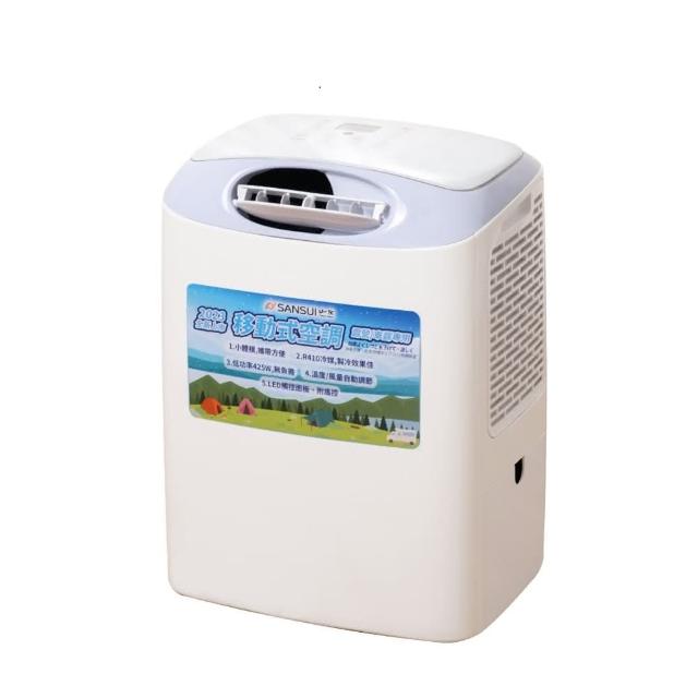 【SANSUI 山水】戶外露營移動式冷氣/露營冷氣/移動空調/行動冷氣(SAC400 贈前風罩)