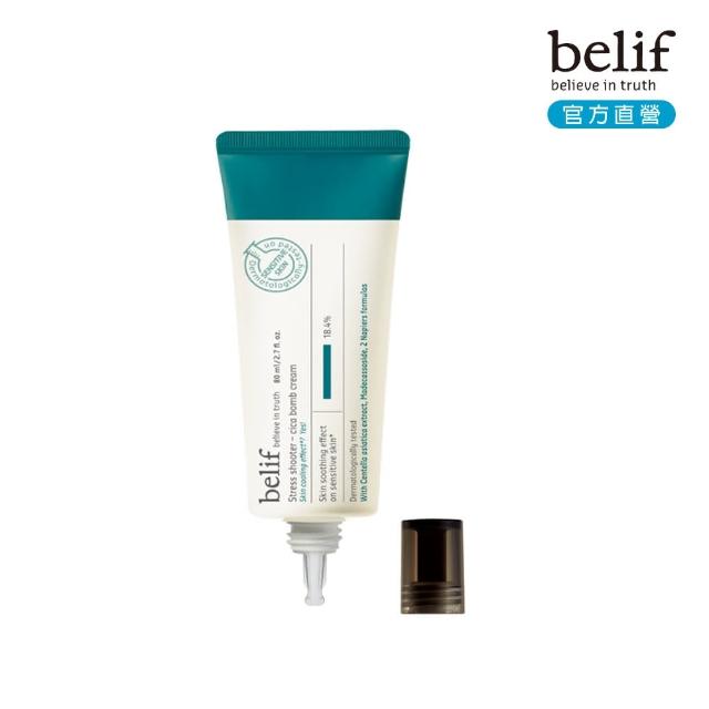 【belif】官方直營 老虎草舒撫炸彈精華霜50ml