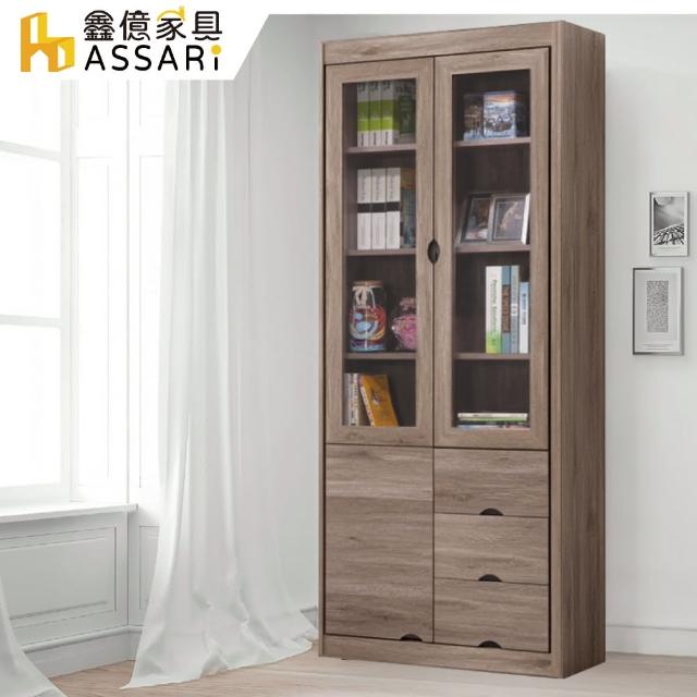 【ASSARI】奈曼2.7尺三抽書櫃(寬81x深38x高196cm)
