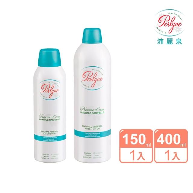 【Perlyne 沛麗泉】法國 舒活保濕礦泉噴霧400ml+150ml(水潤保濕 舒緩鎮靜 修護肌膚)