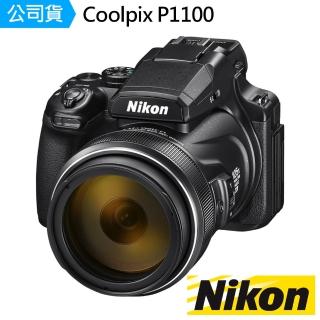【Nikon 尼康】Coolpix P1100 125倍變焦 輕便數位相機 --公司貨
