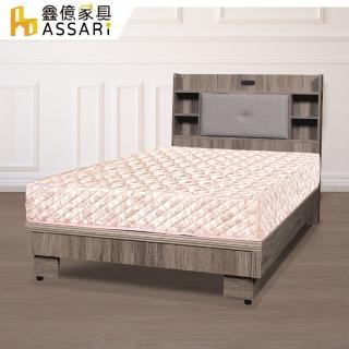 【ASSARI】田園鄉村風強化6分硬床底(單大3.5尺)