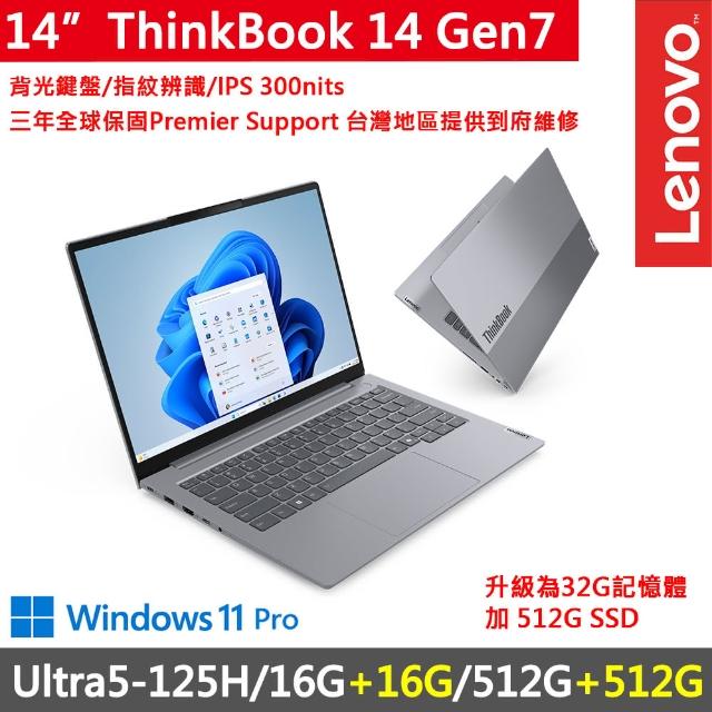 【ThinkPad 聯想】14吋三年保W11P商務AI特仕筆電(ThinkBook 14 Gen7/Ultra5-125H/16G+16G/512G+512G/W11P)