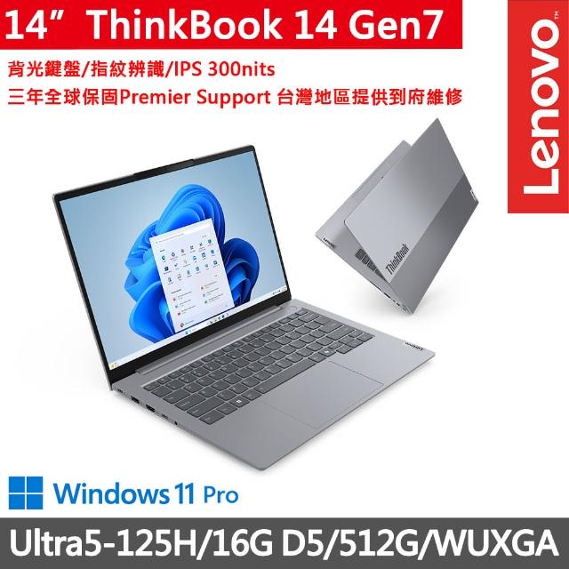 【ThinkPad 聯想】14吋三年保W11P商務AI筆電(ThinkBook 14 Gen7/Ultra5-125H/16G D5/512G/W11P)