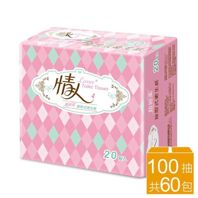 【情人】抽取式衛生紙 100抽x20包x3串