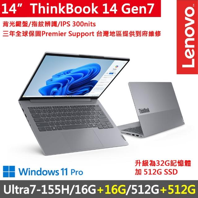 【ThinkPad 聯想】14吋三年保W11P商務AI特仕筆電(ThinkBook 14 Gen7/Ultra7-155H/16G+16G/512G+512G/W11P)