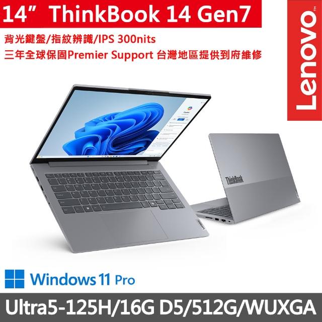 【ThinkPad 聯想】14吋三年保W11P商務AI筆電(ThinkBook 14 Gen7/Ultra7-155H/16G D5/512G/W11P)