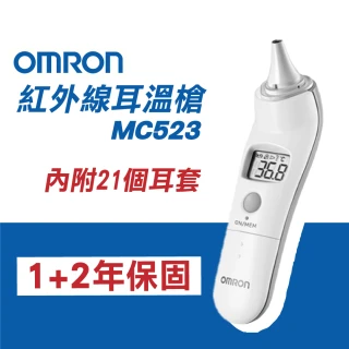 【OMRON 歐姆龍】歐姆龍 紅外線耳溫槍 MC-523 