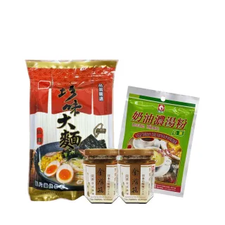 【1919食物銀行 x 台塑】愛心認購送愛救助套餐12個月/一年份/12套(購買者不會收到商品/公益/愛心)