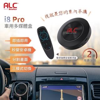 【ALC】安卓機 i8 Pro Carplay 無線轉接器(- 車用多媒體影音)