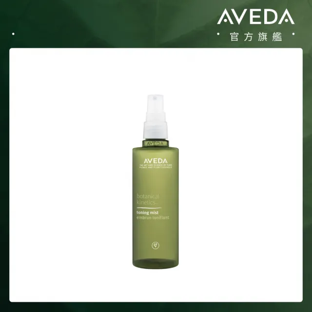 【AVEDA】去油脂平衡露 150ml