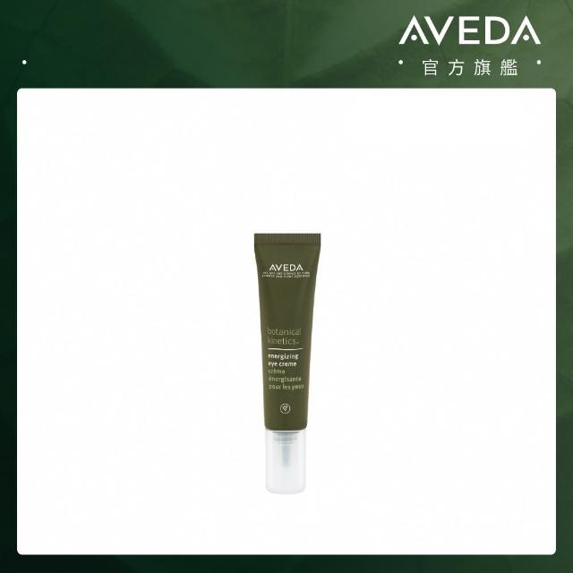 【AVEDA】花植亮澤眼霜 15ml