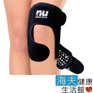 【恩悠數位】NU 鈦鍺能量可調式護膝 恩悠肢體裝具(未滅菌)
