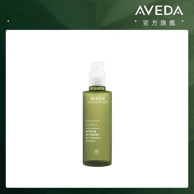 【AVEDA】潔膚凝膠 150ml