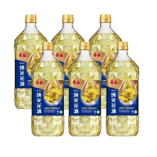【泰山】100%純葵花油2Lx6瓶
