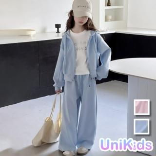 【UniKids】中大童裝2件套裝長袖連帽外套休閒長褲 清新純色 女大童裝 VPCS8140(粉 淺)