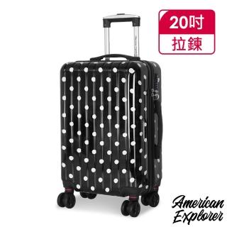 【American Explorer】20吋 TSA鎖 雙排飛機輪 韓系點點 行李箱 超輕量 拉桿箱 C35 登機箱 旅行箱