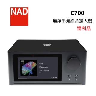 【NAD】無線串流 綜合擴大機 公司貨(C700 福利品)