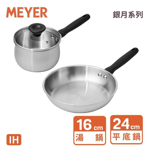 【MEYER 美亞】銀月系列IH導磁不鏽鋼小鍋組(平底鍋24cm+湯鍋16cm含蓋)