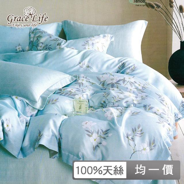 【Grace Life】60支100%天絲全舖棉四件式兩用被床包組 頂級精緻系列 多款任選(雙人/加大)
