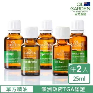 即期品【澳洲OiL GARDEN】澳悠園純精油25ml任2入(薄荷/檸檬草尤加利桉樹/茶樹/甜橙-效期2025/09後)