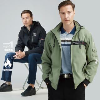 【Emilio Valentino 範倫鐵諾】男外套 禦寒保暖 防風 內刷毛 鋪棉 風衣 外套 情人節 禮物(多款選)