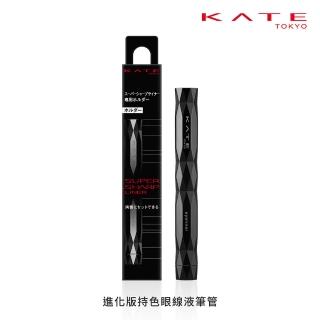 【KATE 凱婷】進化版持色眼線液筆管(與進化版持色眼線液筆EX4.0補充芯組合使用)