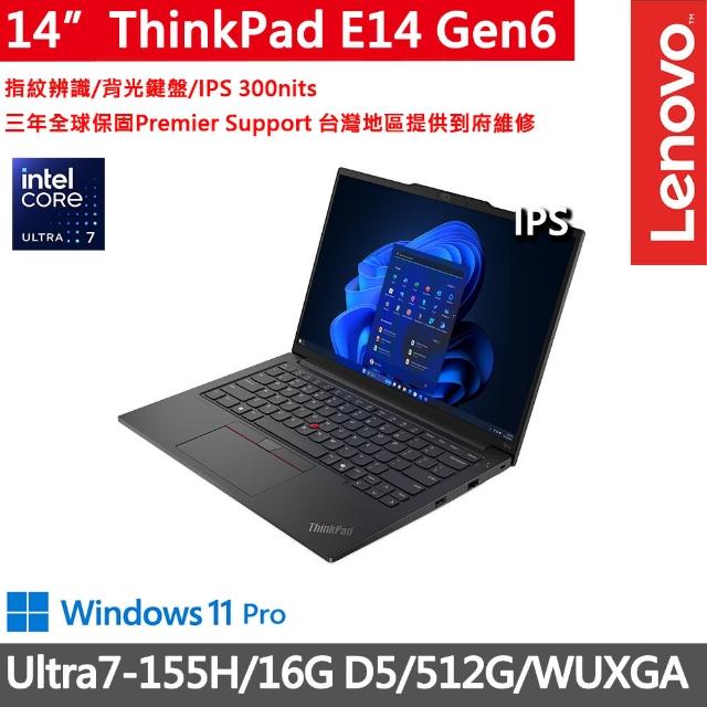 【ThinkPad 聯想】14吋Ultra7三年保W11P商務AI筆電(E14 Gen6/Ultra7-155H/16G/512G/W11P/三年保/AI PC)